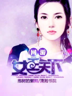 大神征婚請排隊