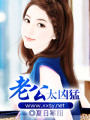 一樹黎畫壓海堂