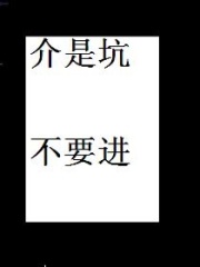 寵妻無度,傾城冥妃