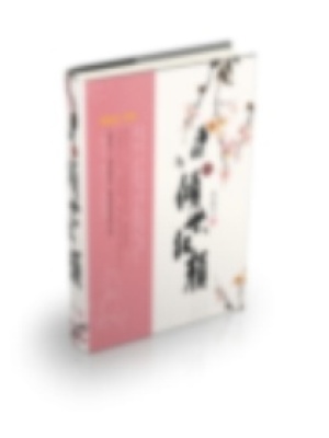 帝妃之傾世紅顏