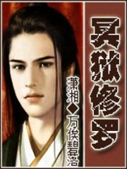 冥獄修羅