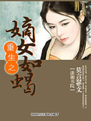 重生之嫡女如蝎