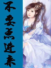 重生鋒芒：庶女歸來