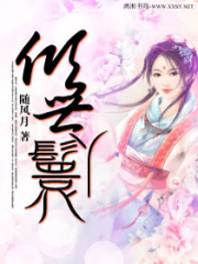 天下第一寵后