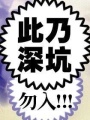 傾城劫,嫡女毒后