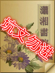 異能空間之醫商傲世