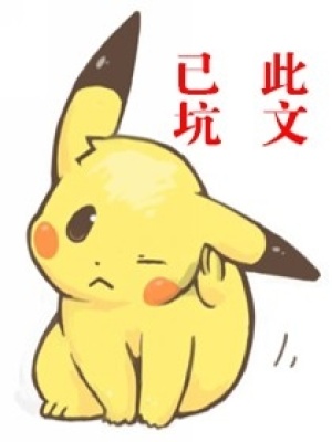 重生之丑姑當娶