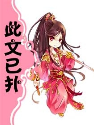 貓小喵的奇葩囧事錄