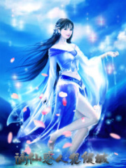 妖孽殿下狠羞澀