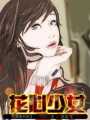 也許會幸福