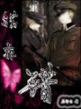錯非錯