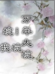 二次重生之特工女帝