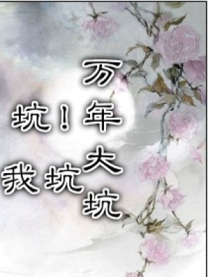 二次重生之特工女帝