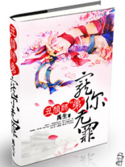 女扮男裝之丑顏師弟