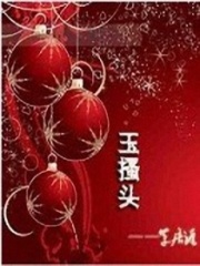 玉搔頭