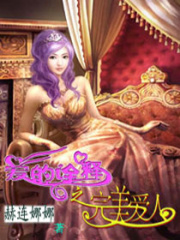 愛的詮釋之完美愛人