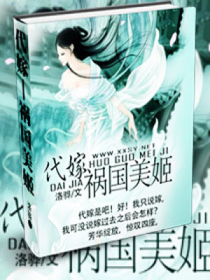 款款深情碎成海