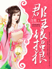 重生之郡主無敵