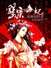 王妃想和離