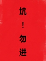 腹黑絕醫(yī)：夫人不好惹