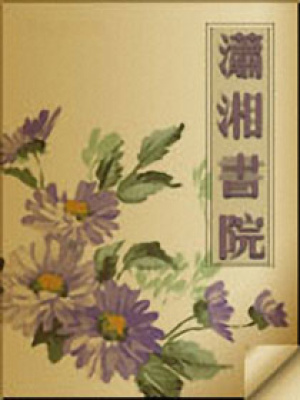 江山為聘之天價皇后