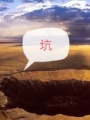 詐尸王妃之攜子歸來