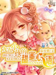 九五小孩的甜蜜心語