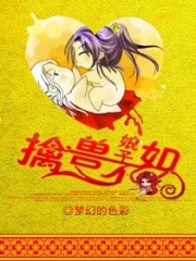 娘子威武