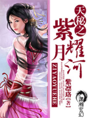 異世帝王-傲視天下
