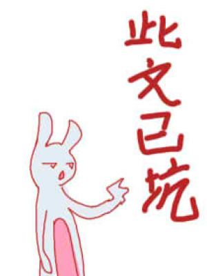 仙冥至尊好惹嗎