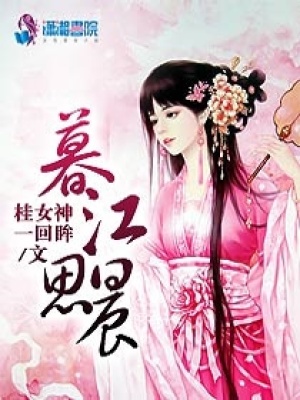 暮江思晨