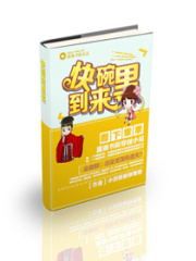 陛下乖乖,快到碗里來