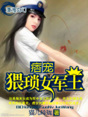 無賴狂女