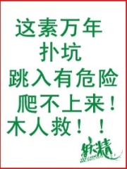神女進化論