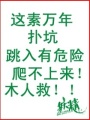 神女進化論