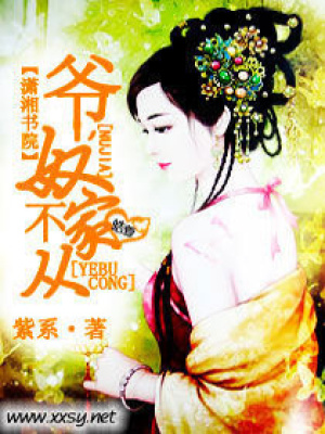 穿越魔女絕天下