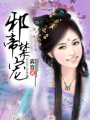 邪帝禁寵
