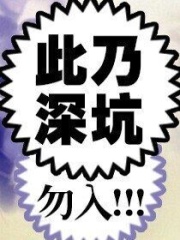 殤錦天下