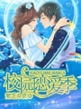 愛情中迷失的你我他