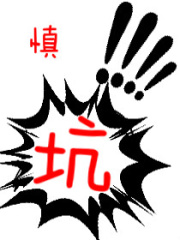 星際寵婚之王牌太子妃