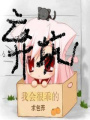 掬水月在手