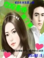 你把愛情給了誰