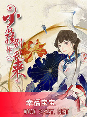 冷情殺手相公