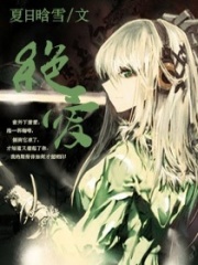 絶愛