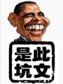 狂傲傭兵妃