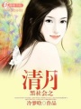 那些錯過的愛