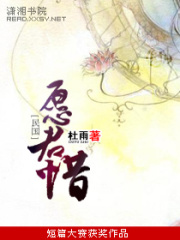 愿君惜