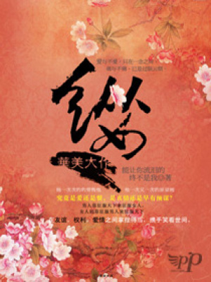 縱妃