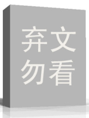 姨娘不好惹
