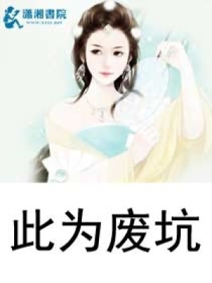 重生之后心難測